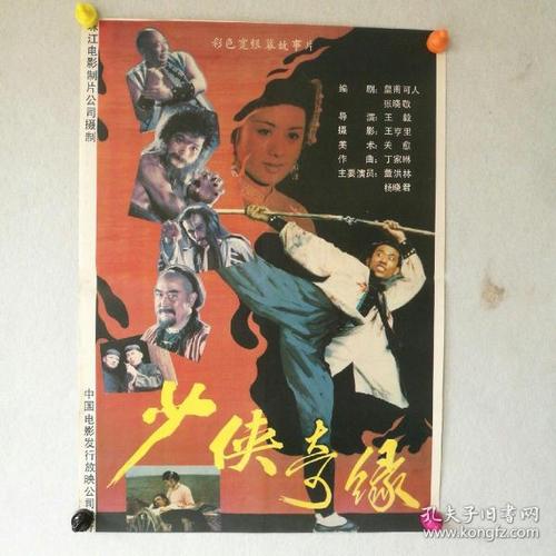 哪里可以办台湾国立台湾海洋大学文凭毕业证